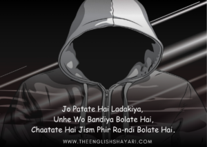 gali wali shayari