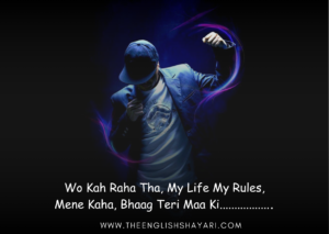 gali wali shayari