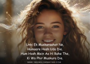 shayari for beautiful girl