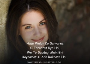 shayari for beautiful girl