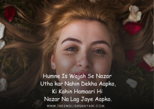 shayari for beautiful girl