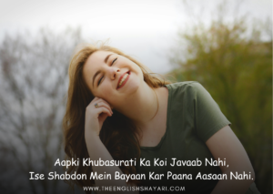 shayari for beautiful girl