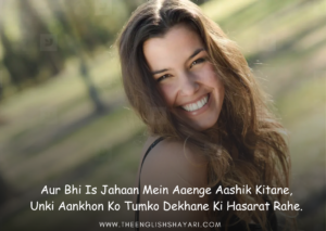 shayari for beautiful girl