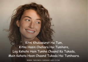 shayari for beautiful girl