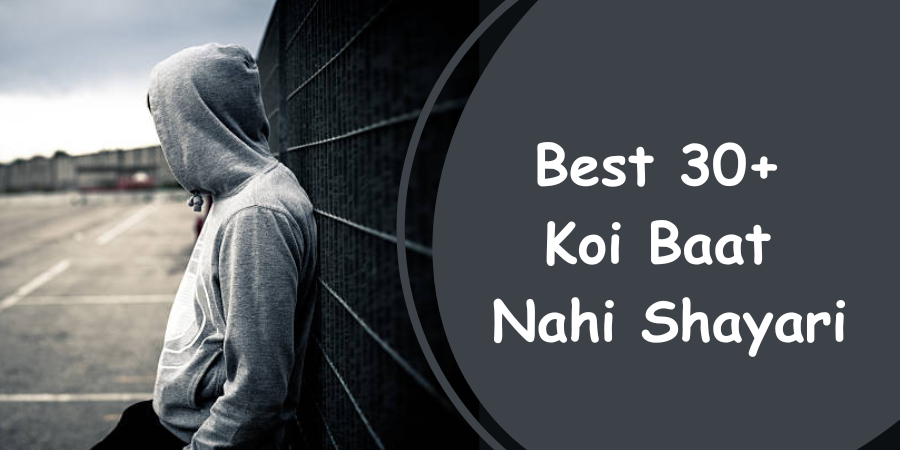 koi baat nahi shayari