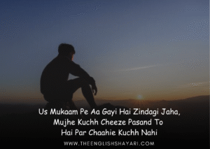 alone shayari in hindi