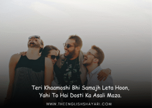 attitude friend shayari