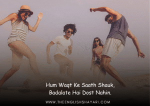 attitude friend shayari