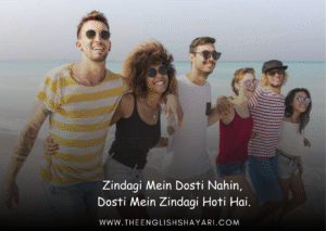 attitude friend shayari