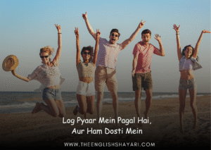 attitude friend shayari