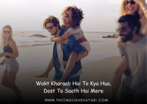 attitude friend shayari