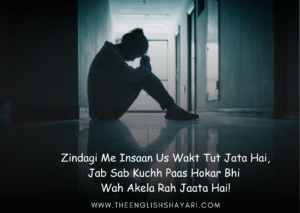 alone shayari in hindi