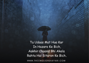 alone shayari in hindi