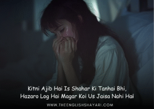 alone shayari in hindi