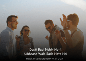 attitude friend shayari