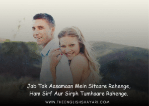 couple shayari