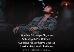 khatarnak shayari