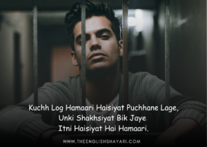 khatarnak shayari