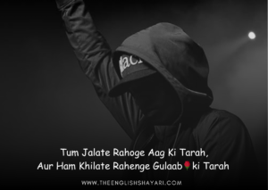 khatarnak shayari
