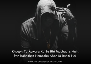 khatarnak shayari