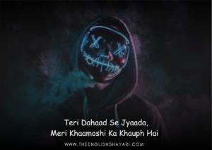 khatarnak shayari