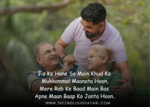 maa baap emotional shayari