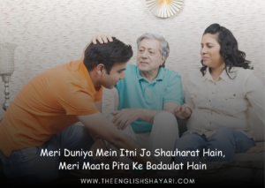 maa baap emotional shayari