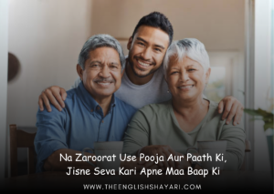 maa baap emotional shayari