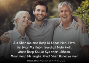 maa baap emotional shayari