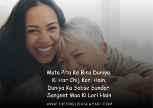maa baap emotional shayari