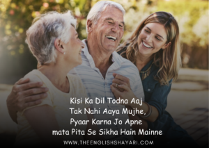 maa baap emotional shayari