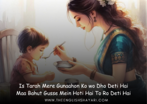 maa ki shayari