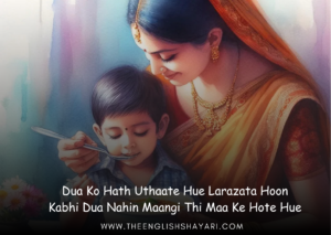 maa ki shayari