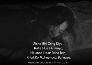 no love shayari