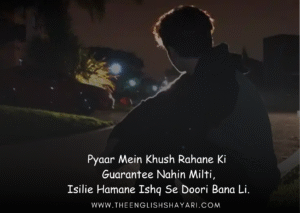 no love shayari