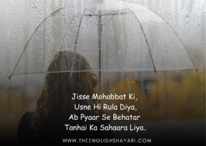 no love shayari