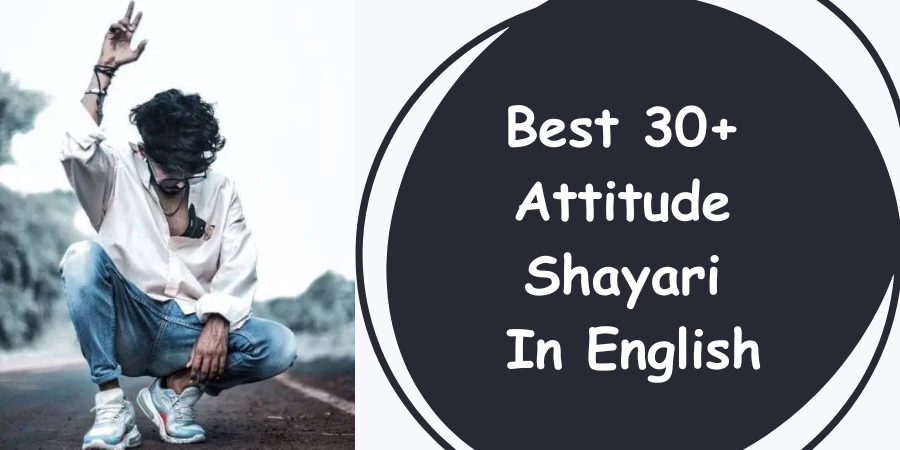 Attitude Shayari In English