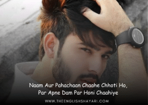 attitude shayari in english