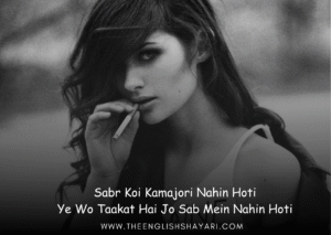 attitude shayari in english