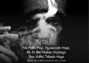 attitude shayari in english