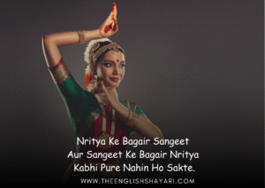 dance shayari