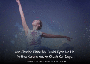 dance shayari