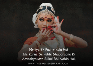 dance shayari