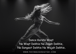 dance shayari