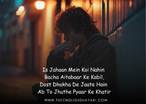 dhokebaaz shayari in english