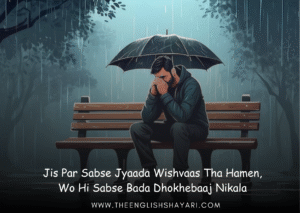 dhokebaaz shayari in english
