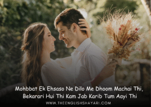 english shayari