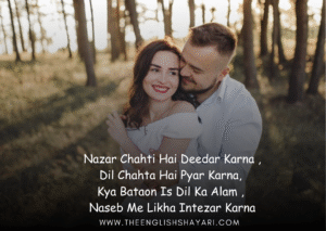 english shayari