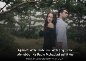 english shayari