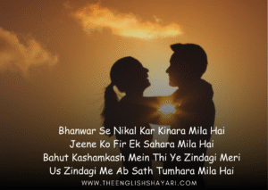 love shayari in english